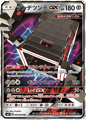 画像集 No.011のサムネイル画像 / 対象店舗でポケモンカードゲーム商品を買うと「劇場版ポケットモンスター みんなの物語」特製クリアファイルがもらえる。企画は6月1日から