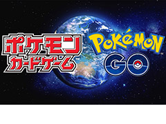 「ポケモンカードゲーム」,“ポケモンGO”コラボの新たな強化拡張パック“Pokémon GO”を6月17日に発売