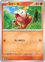 画像集 No.008のサムネイル画像 / 「ポケモンカードゲーム」，強化拡張パック“トリプレットビート”を3月10日に発売。マスカーニャ，ラウドボーン，ウェーニバルがポケモンexで登場