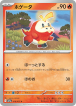 画像集 No.009のサムネイル画像 / 「ポケモンカードゲーム」，強化拡張パック“トリプレットビート”を3月10日に発売。マスカーニャ，ラウドボーン，ウェーニバルがポケモンexで登場