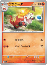 画像集 No.010のサムネイル画像 / 「ポケモンカードゲーム」，強化拡張パック“トリプレットビート”を3月10日に発売。マスカーニャ，ラウドボーン，ウェーニバルがポケモンexで登場