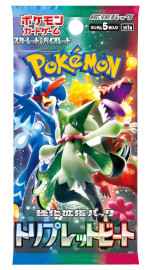 画像集 No.018のサムネイル画像 / 「ポケモンカードゲーム」，強化拡張パック“トリプレットビート”を3月10日に発売。マスカーニャ，ラウドボーン，ウェーニバルがポケモンexで登場