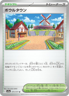 画像集 No.025のサムネイル画像 / 「ポケモンカードゲーム」，強化拡張パック“トリプレットビート”を3月10日に発売。マスカーニャ，ラウドボーン，ウェーニバルがポケモンexで登場