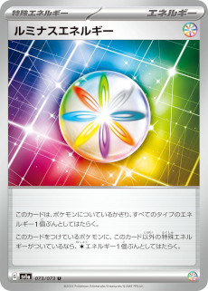 画像集 No.026のサムネイル画像 / 「ポケモンカードゲーム」，強化拡張パック“トリプレットビート”を3月10日に発売。マスカーニャ，ラウドボーン，ウェーニバルがポケモンexで登場
