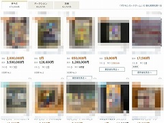 ポケモンとYahoo! JAPAN,トレーディングカードの取引に関する相互協力の覚書を締結。規約違反の情報を収集し,削除対応を実施
