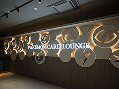ポケカ公認の「POKÉMON CARD LOUNGE」,4月25日のオープンに先がけて利用料金や物販など施設情報が一挙公開に