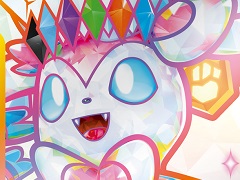 「ポケモンカードゲーム」の構築デッキ「テラスタイプ:ステラ ニンフィアex」「テラスタイプ:ステラ ソウブレイズex」が8月30日に発売決定