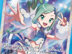 “ルチアのアピール”SRイラストが明らかに。「ポケモンカードゲーム」,強化拡張パック「楽園ドラゴーナ」のカードリストを公開