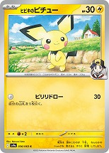 画像集 No.010のサムネイル画像 / 「ポケカ」,SVシリーズの強化拡張パック「熱風のアリーナ」を3月14日に発売。入賞イラストのPRカードが手に入るキャンペーンも開催予定