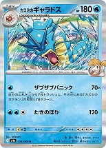 画像集 No.011のサムネイル画像 / 「ポケカ」,SVシリーズの強化拡張パック「熱風のアリーナ」を3月14日に発売。入賞イラストのPRカードが手に入るキャンペーンも開催予定