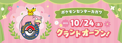 ꡼ No.001Υͥ / ֥ݥ󥻥󥿡ס⾾ԴݵĮ꡼1F˥ɥץ󡣥ȥ󥹤Ǥϥԥ奦ȥɥҤ򤪽зޤ