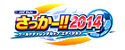 ARC STYLE:さっかー!!2014