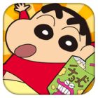 クレヨンしんちゃん 嵐を呼ぶ 炎のカスカベランナー!!