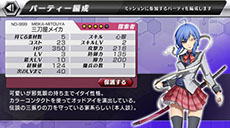 画像集#003のサムネイル/スマホ向けRPG「円環のパンデミカ」のサービスが5月末にスタート。ゲーム内キャラ「夏坂クオン」をもらえる事前登録キャンペーンが実施中