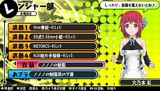 画像集#003のサムネイル/「バレットガールズ」，DLC第2弾が9月24日に配信。「ドリームクラブ」シリーズとのコラボ衣装や，多彩なおブラ＆おパンツをラインナップ
