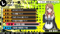 画像集#007のサムネイル/「バレットガールズ」，DLC第2弾が9月24日に配信。「ドリームクラブ」シリーズとのコラボ衣装や，多彩なおブラ＆おパンツをラインナップ