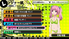 画像集#018のサムネイル/「バレットガールズ」，DLC第2弾が9月24日に配信。「ドリームクラブ」シリーズとのコラボ衣装や，多彩なおブラ＆おパンツをラインナップ