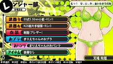 画像集#019のサムネイル/「バレットガールズ」，DLC第2弾が9月24日に配信。「ドリームクラブ」シリーズとのコラボ衣装や，多彩なおブラ＆おパンツをラインナップ