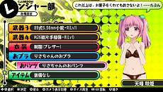 画像集#020のサムネイル/「バレットガールズ」，DLC第2弾が9月24日に配信。「ドリームクラブ」シリーズとのコラボ衣装や，多彩なおブラ＆おパンツをラインナップ