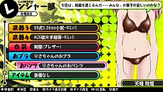 画像集#021のサムネイル/「バレットガールズ」，DLC第2弾が9月24日に配信。「ドリームクラブ」シリーズとのコラボ衣装や，多彩なおブラ＆おパンツをラインナップ