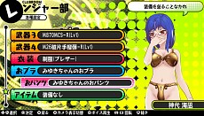 画像集#026のサムネイル/「バレットガールズ」，DLC第2弾が9月24日に配信。「ドリームクラブ」シリーズとのコラボ衣装や，多彩なおブラ＆おパンツをラインナップ