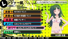 画像集#034のサムネイル/「バレットガールズ」，DLC第2弾が9月24日に配信。「ドリームクラブ」シリーズとのコラボ衣装や，多彩なおブラ＆おパンツをラインナップ