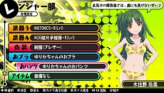 画像集#036のサムネイル/「バレットガールズ」，DLC第2弾が9月24日に配信。「ドリームクラブ」シリーズとのコラボ衣装や，多彩なおブラ＆おパンツをラインナップ