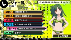 画像集#038のサムネイル/「バレットガールズ」，DLC第2弾が9月24日に配信。「ドリームクラブ」シリーズとのコラボ衣装や，多彩なおブラ＆おパンツをラインナップ