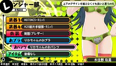画像集#039のサムネイル/「バレットガールズ」，DLC第2弾が9月24日に配信。「ドリームクラブ」シリーズとのコラボ衣装や，多彩なおブラ＆おパンツをラインナップ