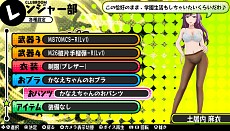 画像集#040のサムネイル/「バレットガールズ」，DLC第2弾が9月24日に配信。「ドリームクラブ」シリーズとのコラボ衣装や，多彩なおブラ＆おパンツをラインナップ