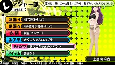 画像集#042のサムネイル/「バレットガールズ」，DLC第2弾が9月24日に配信。「ドリームクラブ」シリーズとのコラボ衣装や，多彩なおブラ＆おパンツをラインナップ