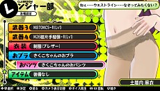 画像集#043のサムネイル/「バレットガールズ」，DLC第2弾が9月24日に配信。「ドリームクラブ」シリーズとのコラボ衣装や，多彩なおブラ＆おパンツをラインナップ
