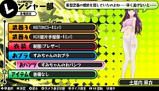 画像集#044のサムネイル/「バレットガールズ」，DLC第2弾が9月24日に配信。「ドリームクラブ」シリーズとのコラボ衣装や，多彩なおブラ＆おパンツをラインナップ