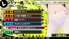 画像集#045のサムネイル/「バレットガールズ」，DLC第2弾が9月24日に配信。「ドリームクラブ」シリーズとのコラボ衣装や，多彩なおブラ＆おパンツをラインナップ