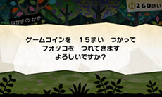 画像集#006のサムネイル/「とうぞくと1000びきのポケモン」,ゲームの流れや攻略に関するアドバイスなど,新情報を一挙紹介