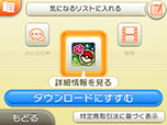 画像集#027のサムネイル/「とうぞくと1000びきのポケモン」,ゲームの流れや攻略に関するアドバイスなど,新情報を一挙紹介