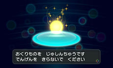 画像集#036のサムネイル/「とうぞくと1000びきのポケモン」,ゲームの流れや攻略に関するアドバイスなど,新情報を一挙紹介