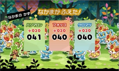 画像集#006のサムネイル/「とうぞくと1000びきのポケモン」新情報。強敵にはこれ! “合流機能”の使い方などが公開。さらに「X・Y」でマスターボールがもらえる