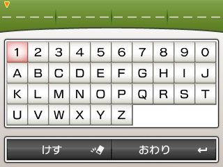 画像集#017のサムネイル/「とうぞくと1000びきのポケモン」新情報。強敵にはこれ! “合流機能”の使い方などが公開。さらに「X・Y」でマスターボールがもらえる