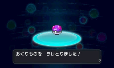 画像集#018のサムネイル/「とうぞくと1000びきのポケモン」新情報。強敵にはこれ! “合流機能”の使い方などが公開。さらに「X・Y」でマスターボールがもらえる