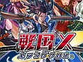 「戦国X」はゲーム性,イラスト,音楽と全方位にこだわりつつも“簡単お手軽”を実現したRTS。その魅力を3人のキーパーソンに聞いた