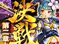 「戦国X」,超極レア武将を入手できるPvPイベントが開催中。80万DL記念キャンペーンにも注目