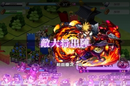 画像集 No.006のサムネイル画像 / 「戦国X」,レア★4以上確定のガチャチケを4Gamer読者にプレゼント&超極レア★5がほぼ確実にもらえる150万DL突破キャンペーンがスタート