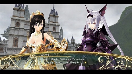 画像集#005のサムネイル/「シャイニング・レゾナンス」,竜奏騎士として真の覚醒をしたソニアのビジュアルが公開に。黄金の鎧を身につけた気品ある姿に注目