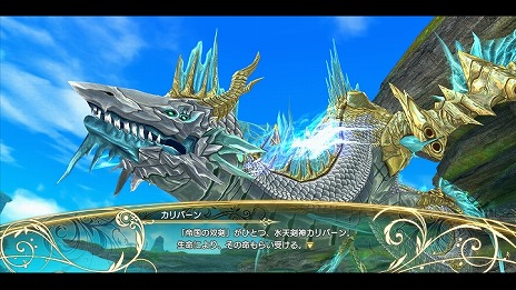 画像集#015のサムネイル/「シャイニング・レゾナンス」,竜奏騎士として真の覚醒をしたソニアのビジュアルが公開に。黄金の鎧を身につけた気品ある姿に注目