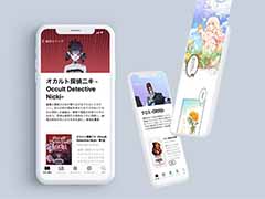 「サマナーズウォー: Sky Arena」フルカラーのウェブトゥーン(縦読みマンガ)を「Apple Books」にて配信開始。6作品がラインナップ