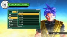 画像集#006のサムネイル/「ドラゴンボール ゼノバース」,プレイヤーの分身となる“未来の戦士”のカスタマイズ情報が公開。戦いを通じて,原作キャラが繰り出す数々の技を習得可能
