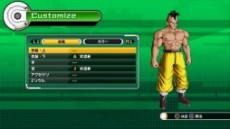 画像集#007のサムネイル/「ドラゴンボール ゼノバース」,プレイヤーの分身となる“未来の戦士”のカスタマイズ情報が公開。戦いを通じて,原作キャラが繰り出す数々の技を習得可能