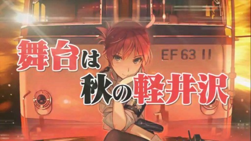 RAIL WARS! -ڰ껦դ褻-CM