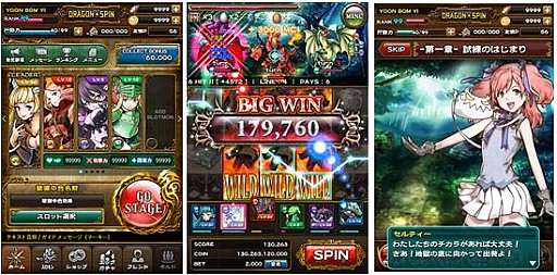 画像集#002のサムネイル/日韓ハイブリッド開発で完全新作に。「ドラゴン★スピンZ（仮題）」が今秋配信